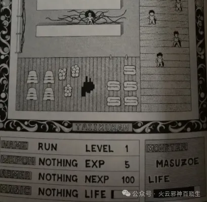 骑士超时有什么惩罚_骑士超越之龙百度百科_