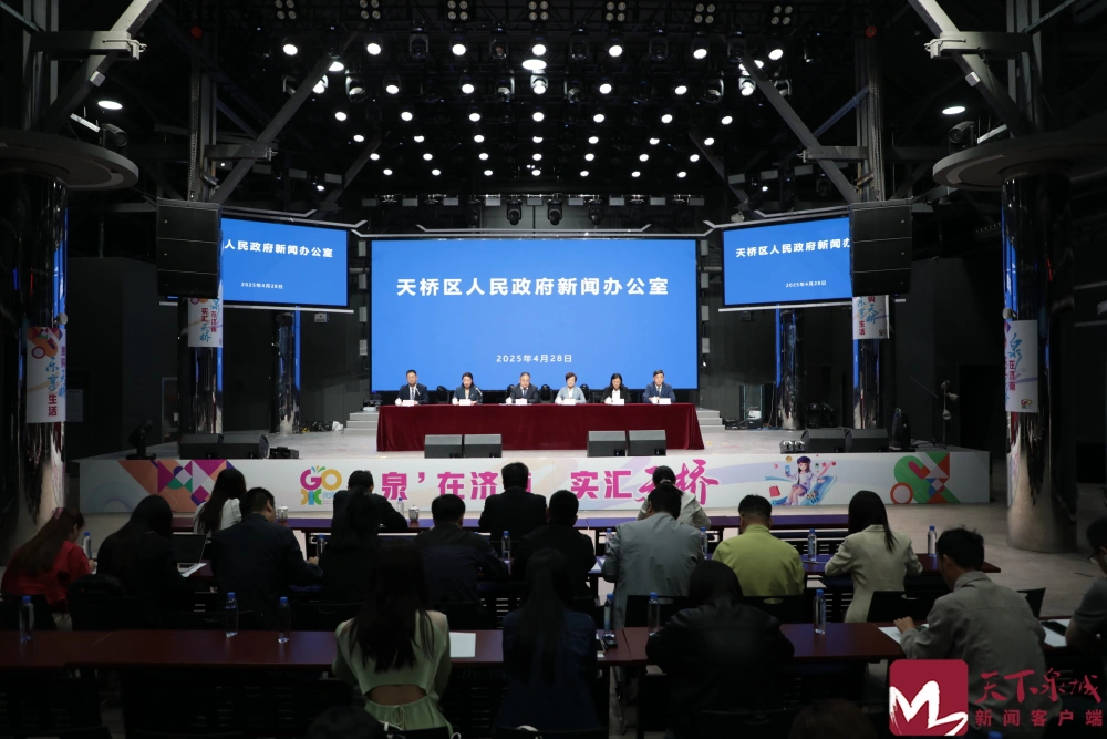 济南这一产业园将迎重磅电竞活动！老城区如何借势焕新活力？