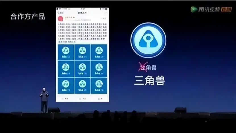 腾讯融资83亿美元__腾讯再融资