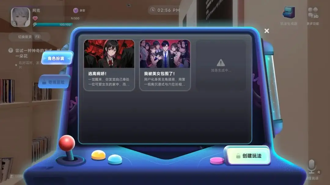腾讯再融资__腾讯融资83亿美元