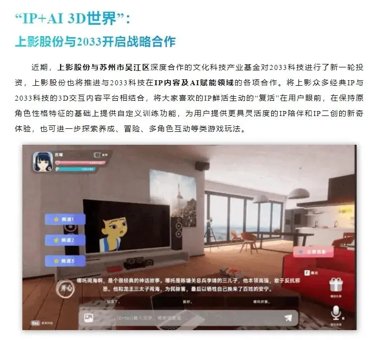 腾讯融资83亿美元_腾讯再融资_