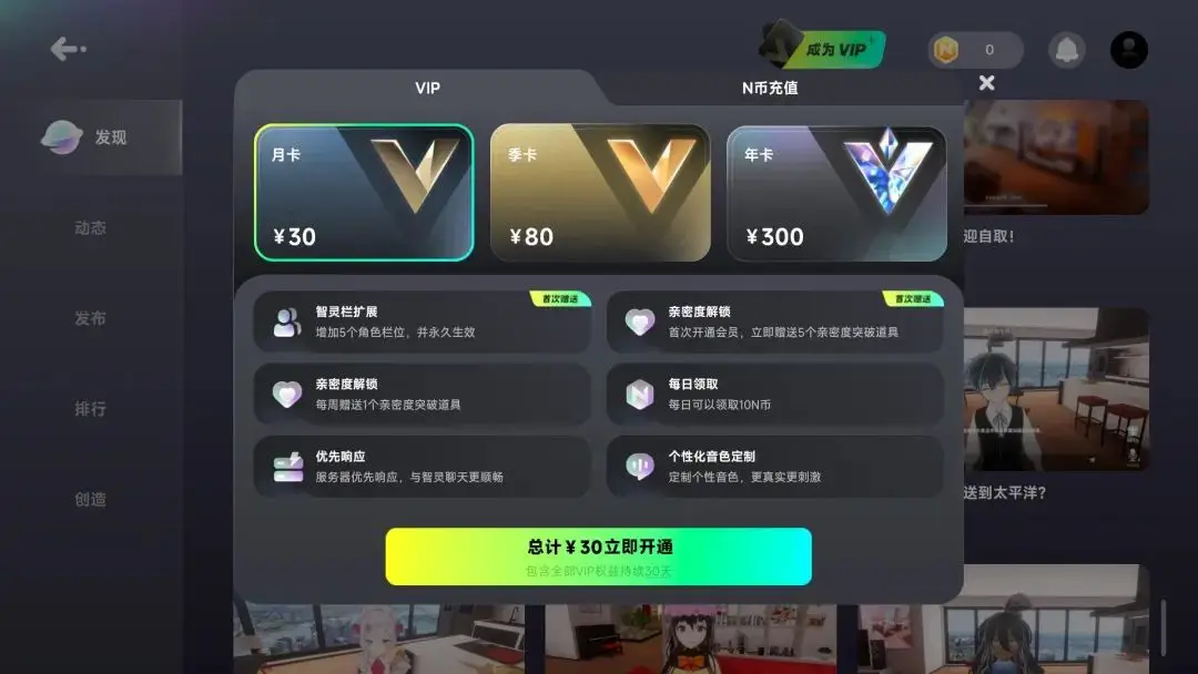 _腾讯融资83亿美元_腾讯再融资
