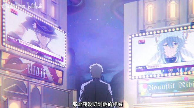 _今年《崩坏：星穹铁道》的生日会，怎么看的玩家又哭又笑？_今年《崩坏：星穹铁道》的生日会，怎么看的玩家又哭又笑？