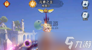 上古王冠时光之主和冥界行者__上古王冠时光之主怎么样