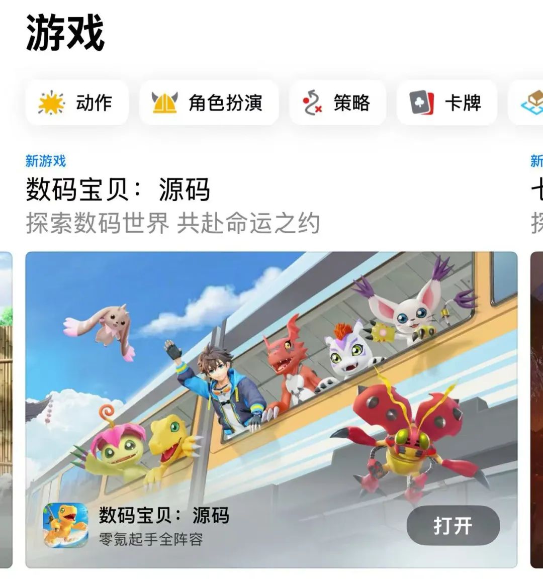 分红游戏贴吧__新出的分红游戏