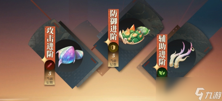 _幻想三国志大陆吧_幻想志三国大陆攻略