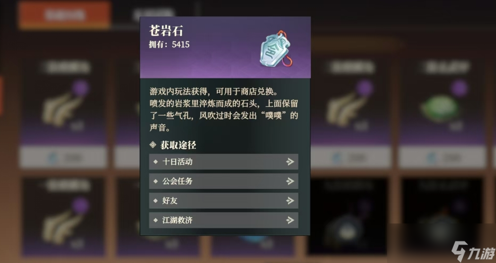 幻想三国志大陆吧__幻想志三国大陆攻略