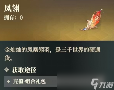 _幻想志三国大陆攻略_幻想三国志大陆吧