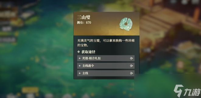 幻想三国志大陆吧_幻想志三国大陆攻略_