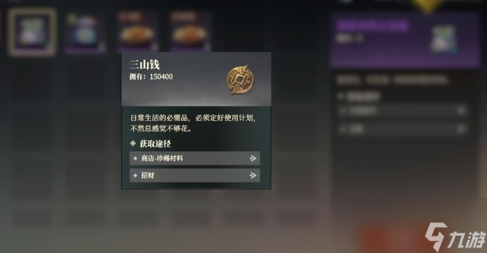 _幻想三国志大陆吧_幻想志三国大陆攻略