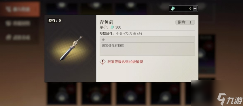 _三国志幻想大陆枭雄末路_幻想三国志大陆攻略站