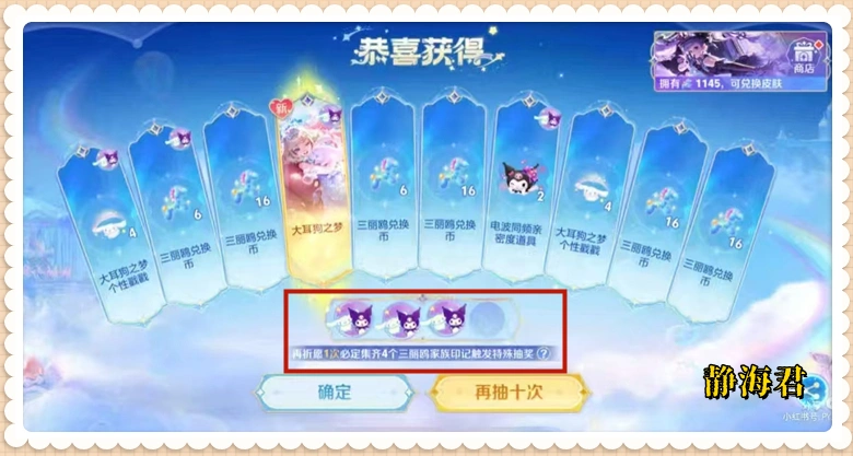 _王者荣耀瑶崩坏脸_王者皮肤瑶瑶