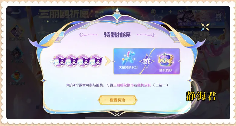 王者皮肤瑶瑶_王者荣耀瑶崩坏脸_