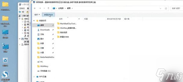 玩CF误删道具怎么办？官方恢复方法及实用技巧大揭秘