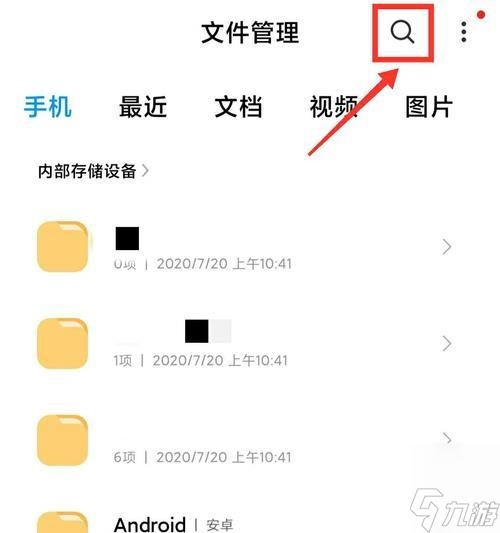 找回装备是否删除物品啥意思__找回工具