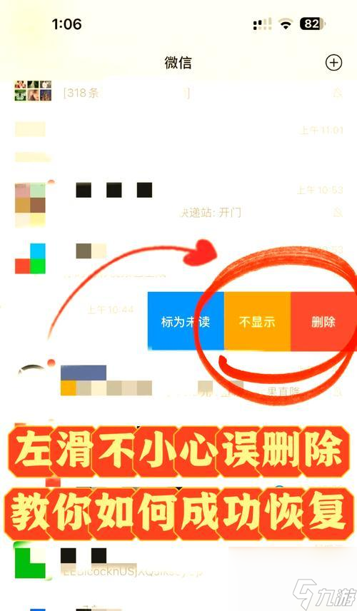 找回工具_找回装备是否删除物品啥意思_