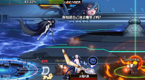 波尔战火勇士_骑拉帝纳起源形态_
