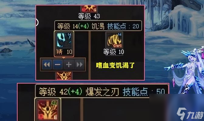 地下城与勇士嗜血堆叠秘籍大公开？这些要素你知道吗