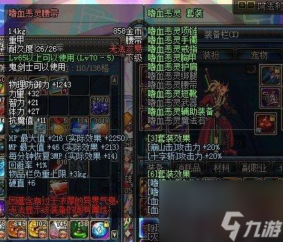 嗜血技能图标_嗜血技能什么时候有的_