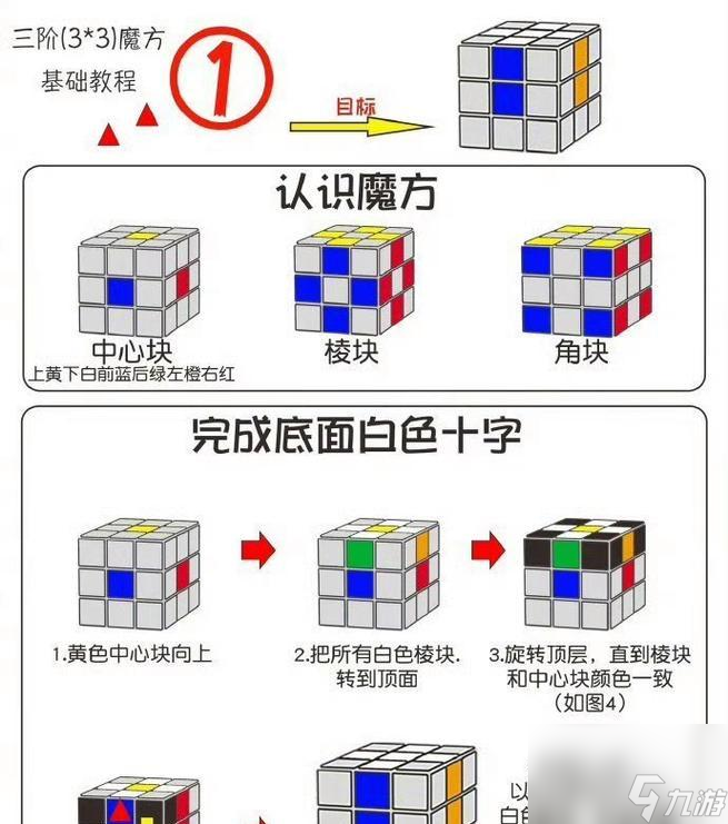 _魔方纸盒怎么做_怎么用纸做魔方盒子