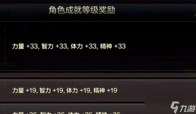 地下如何抗魔值升到5938__抗魔太低怎么办