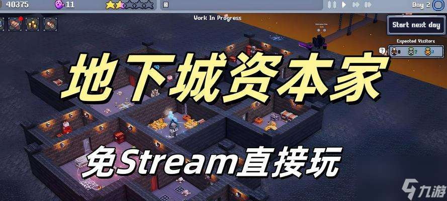 向往的泰鲁地下城第二城入口在哪？这些条件你得知道