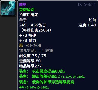 魔兽敏捷_tbc敏捷戒指_