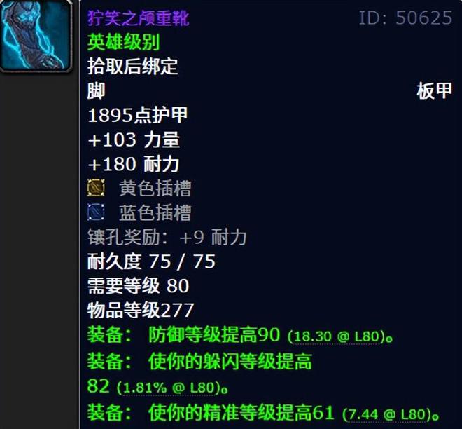 魔兽敏捷_tbc敏捷戒指_