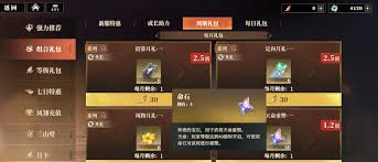 _幻想三国天赋石效果图_幻想三国天赋丹的作用
