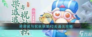 _保卫胡萝卜游戏_萝卜保卫攻略