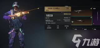 _正中靶心怎么玩_正中靶心手游怎么开枪