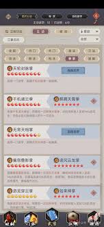 江湖传说中的武穆剑，一招破百的威名究竟有多震撼？