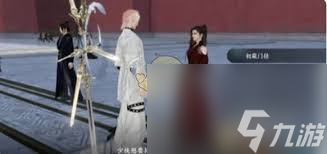 逆水寒手游如何快速刷雨露点？你知道这三大类型雨露点在哪吗
