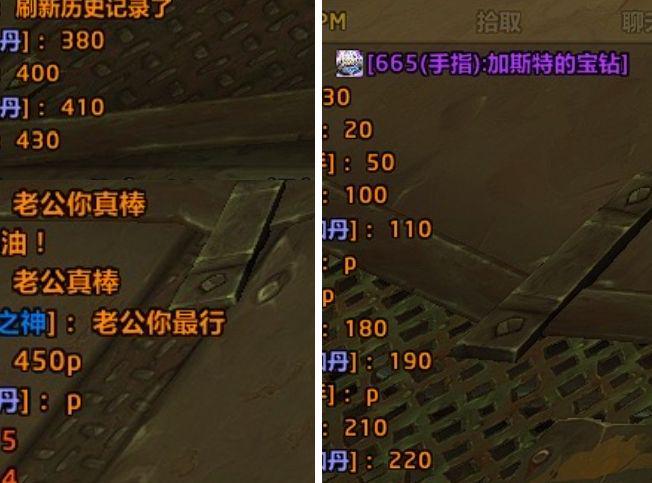 魔兽正式服金团卖出 1630 万金，每人 77 万！这是要逆天？