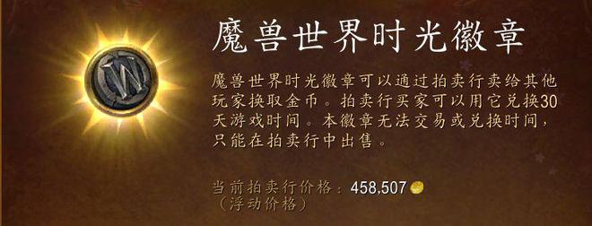 _魔兽世界团本收费_魔兽世界打团赚钱吗