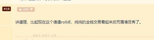_魔兽世界打团赚钱吗_魔兽世界团本收费