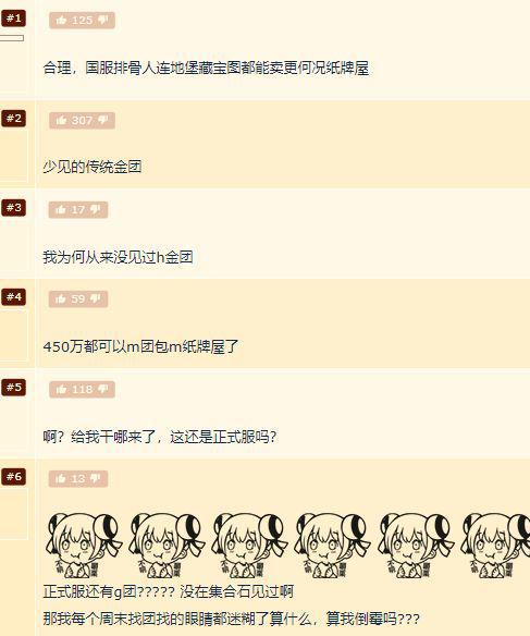 _魔兽世界团本收费_魔兽世界打团赚钱吗