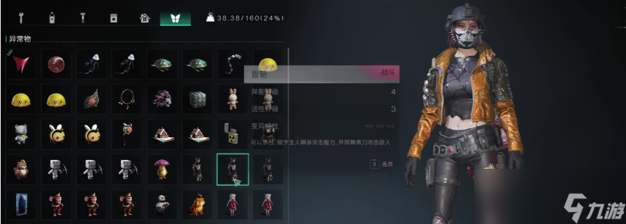 异常分娩及处理__ip通道异常怎么处理