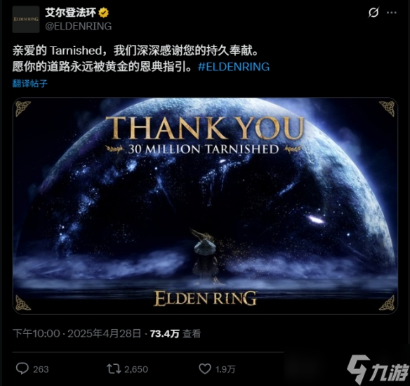 《艾尔登法环》玩家 销量千万了，那单人续作快出吧_《艾尔登法环》玩家 销量千万了，那单人续作快出吧_