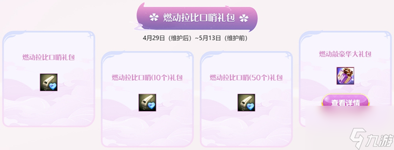 奶油英雄蛋卷贼_奶油英雄猫_