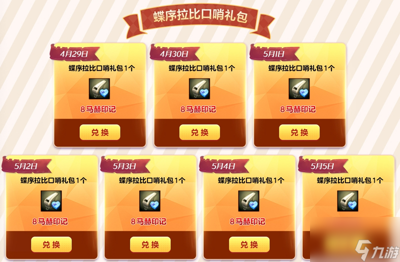 奶油英雄蛋卷贼__奶油英雄猫