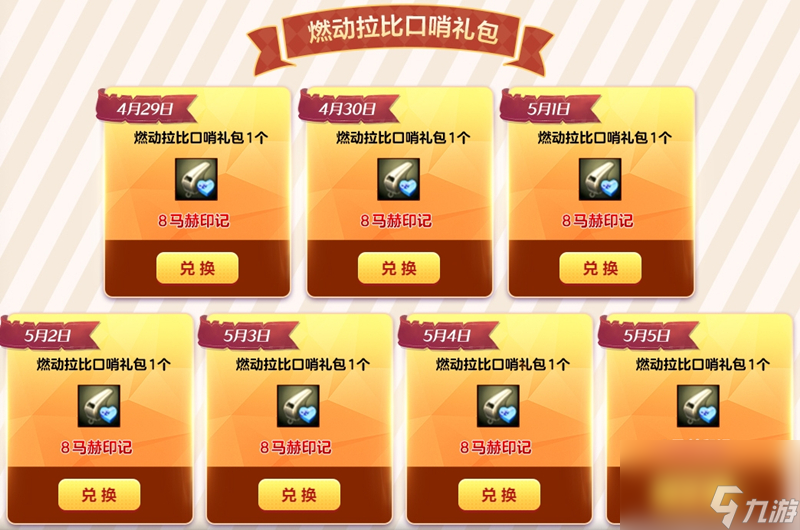 _奶油英雄蛋卷贼_奶油英雄猫