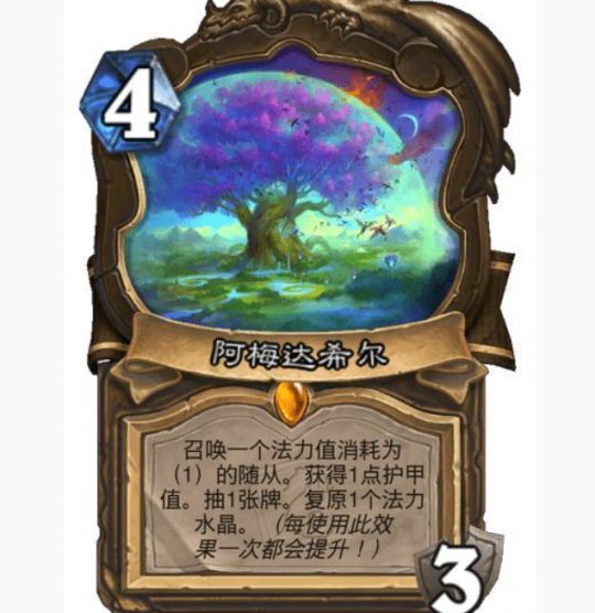 _炉石传说沃金强度_炉石传说2018新拓展包