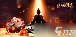 想不想修真论道大会换什么最划算__想不想修真论道大会换什么最划算
