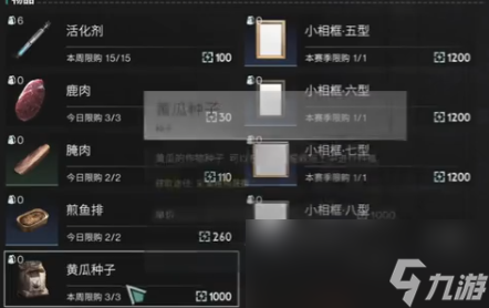 黄瓜七天减肥法好用吗__黄瓜七天变化的图片
