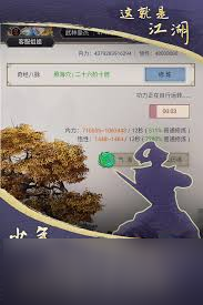 _好玩的江湖_好玩的江湖手游推荐