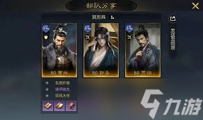 三国争霸2_天下争霸三国志官网_