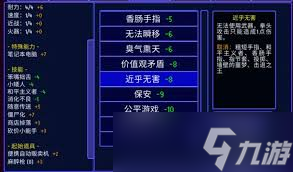 迷城陆区复生香波用途是什么__迷城陆区复生香波用途是什么