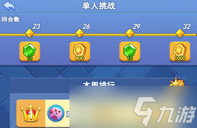 欢乐对决新手必看！实用阵容大揭秘，你选对了吗？