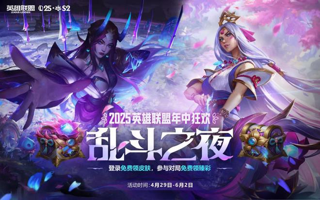 英雄联盟夜影__lol英雄之夜